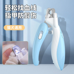 Teddy Nail Scissors for Novices, Dog Nail Clippers, Anti-Scratch and Anti-Bite Trimming Tools, Pet Cleaning Supplies
