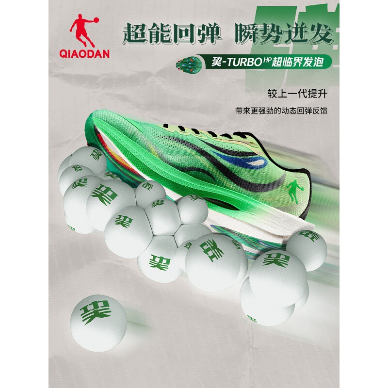 Jordan Strong Wind 3Pro-Lao Zhang's Shoes Co-Branded | Marathon Carbon Plate Racing Training Running Shoes When I Was a Kid