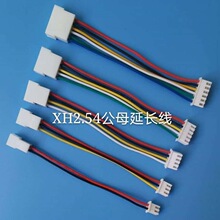 XH 2.54mmPH2.0mm1.25mm��ĸ���L��2P3P4P5P6P7p8p9p10p12p���Dĸ