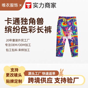 TEMU�羳�������Ŀ��ͯ��ͨ3D���ǫFӡ���Lѝ�ʺ�ɫ�ȴ��⴩��ѝ