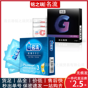 ��������002��������2ֻ�b���������w����ȫ�׾Ƶ��e�^��Ʒ���l