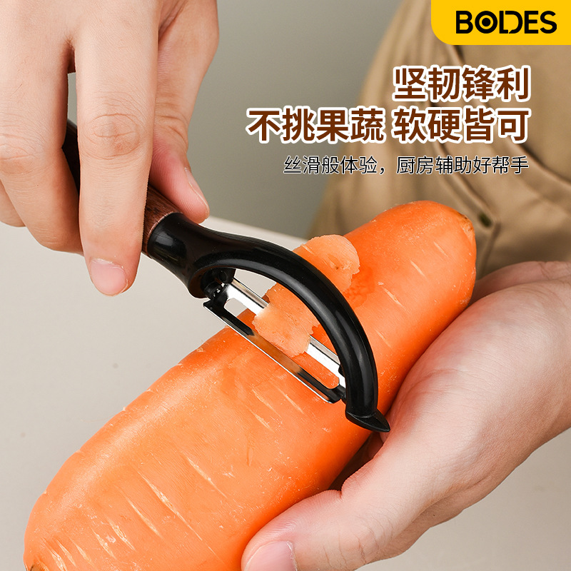 削皮刀刮皮刀厨房家用不锈钢多用途土豆削皮家用水果刀去皮刀瓜刨