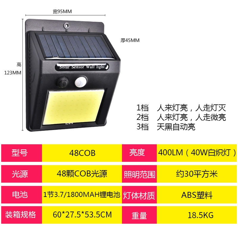 Jardín lámpara solar al aire libre nueva lámpara de calle rural lámpara eléctrica inducción humana lámpara de pared impermeable lámpara de patio lámpara al aire libre