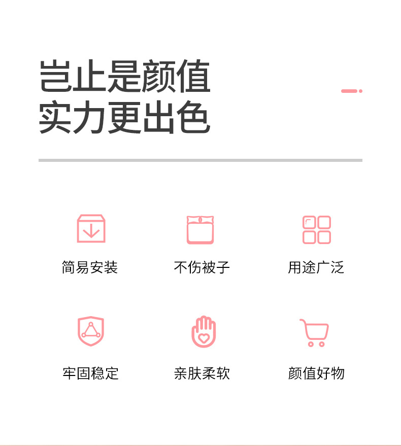 无针被子固定器_02