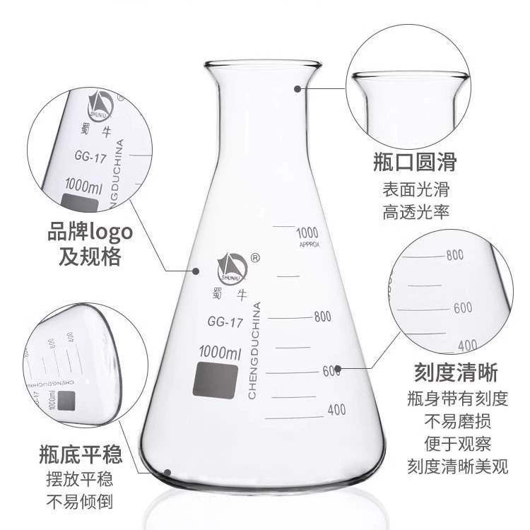 Shuniu большой рот треугольник колокол рот треугольник колба Отопление коническая колба чисто росы получения бутылка эксперимент