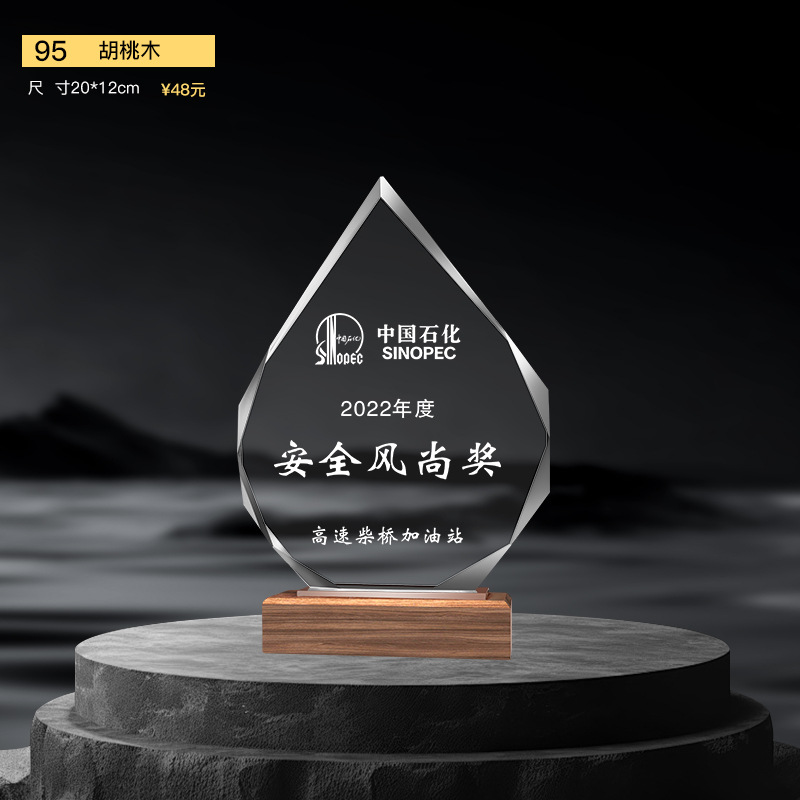 Nuevo trofeo de cristal Medalla de impresión en color de resina Reunión anual Premios de empleados destacados Competencia de baile deportivo Trofeo de metal