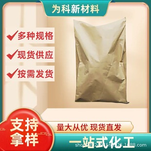 �就�� CAS#116-81-4 1-����-4-��-2-�������� ������b