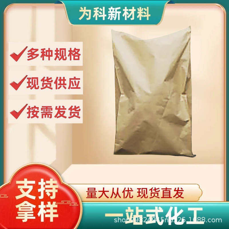 草酸三氢钾 CAS#6100-20-5 99%含量 有机化工原料 可拆包