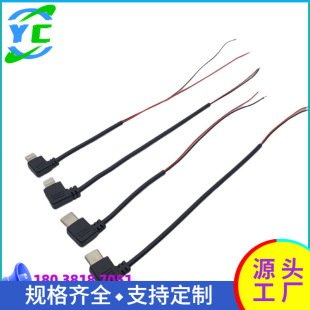 �����֙C֧�ܱ���β�往TYPE-C�ڰ�׿�O�����β���^��늾��͸ߜ�