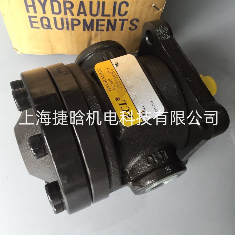 台湾凯嘉KCL叶片泵齿轮泵组合 VPKC-40FA4+PA6 油压泵浦