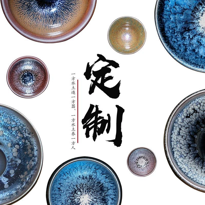 Чайный набор Jianyang Jianzhan ручной работы, чашка для чая с индивидуальной гравировкой логотипа, подарочная коробка, подарок для бизнеса, ежегодное собрание, подарочная упаковка