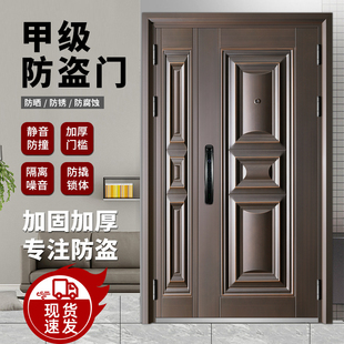 Outdoor Villa Door, Anti-Theft Door, Household Entrance Door, Main Entrance Door, Double Door, Steel Door, Rural Area