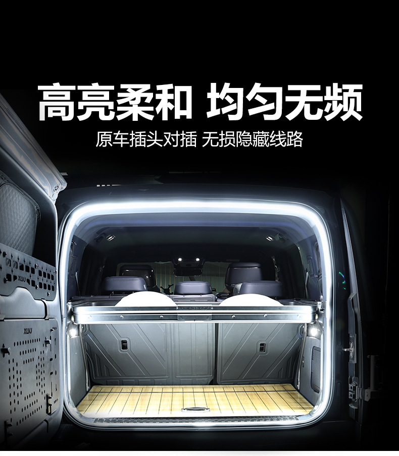 BYD Song PLUS Frigate 07 Sea Lion 07EV Trunk Light Atmosphere Light Non-destructive Modification Lighting Tail Box Light