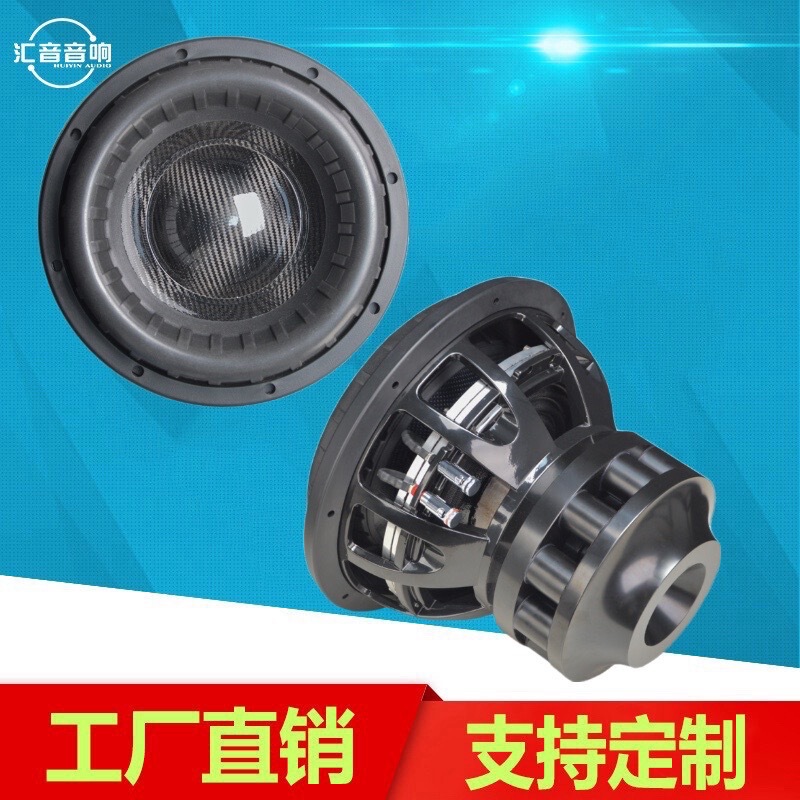 12 to 15inch Neodymium Magnetic Car Subwoofers Have a High-End Appearance, Powerful Low-Frequency Sound, and Are Highly Sensitive