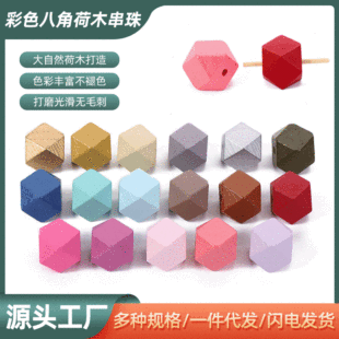 15mm20mm�羳���N��ɫ�˽Ǻ�ľľ���ɫɢ��diy�����Ʒ������l
