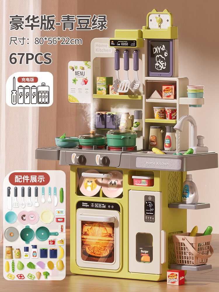 De gran tamaño niños spray cocina juguete simulación utensilios de cocina juego casa niña 3-6-8 años de edad cocinar al por mayor