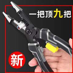九合一多機能電気工クランプ専用ワイヤープレスはさみ