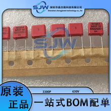 德国威马电容WIMA MKP10 630V 3300PF 630V332N 3.3NF P:7.5mm