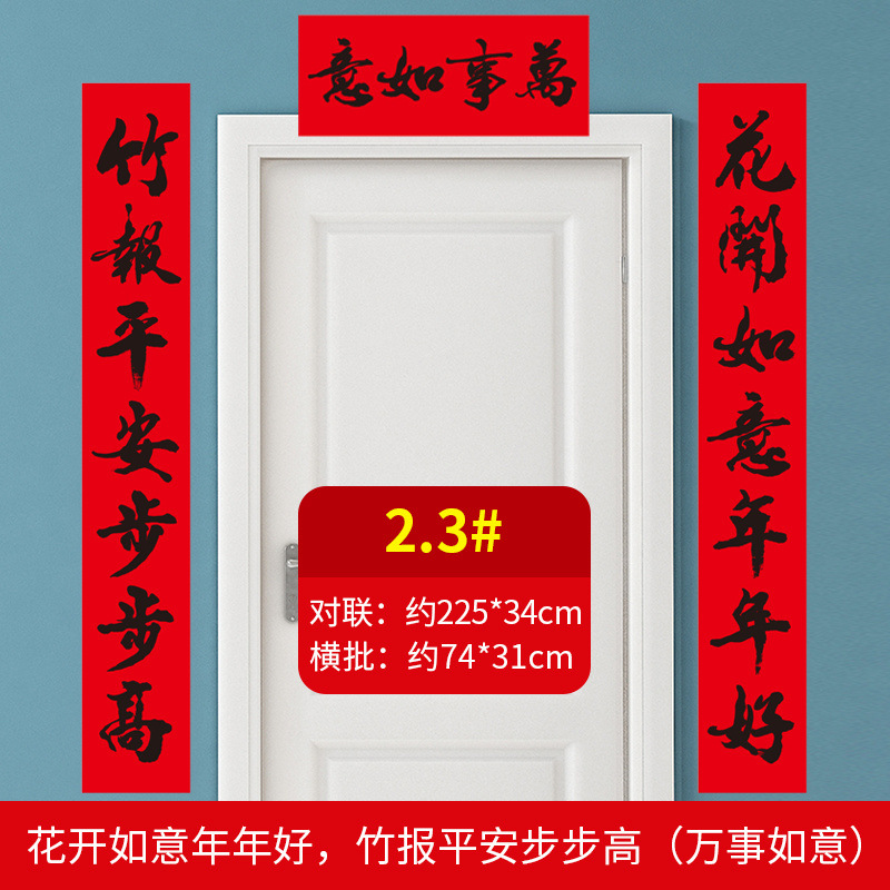 2.3m (꽃/대나무-모두 잘되요)