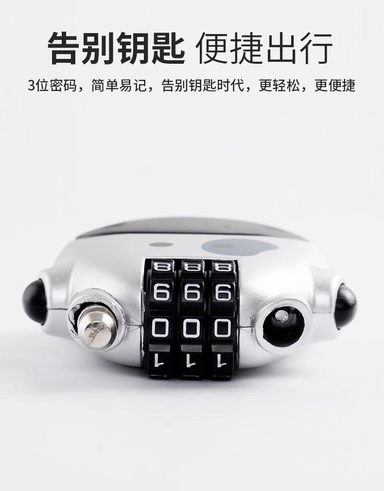 Helmet Lock, Motorcycle Lock, Small Cow Lock, High-Speed Rail Luggage Lock, Steel Wire Ski Lock, Anti-Theft Padlock, Retractable Lock, Combination Lock