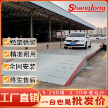 压弯包赔工业电子地磅秤50吨80吨100吨120吨150吨200吨称重汽车衡