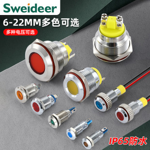 6/8/10/12/16/19/22mm with wire led waterproof signal light 3V12V24V220V metal indicator light