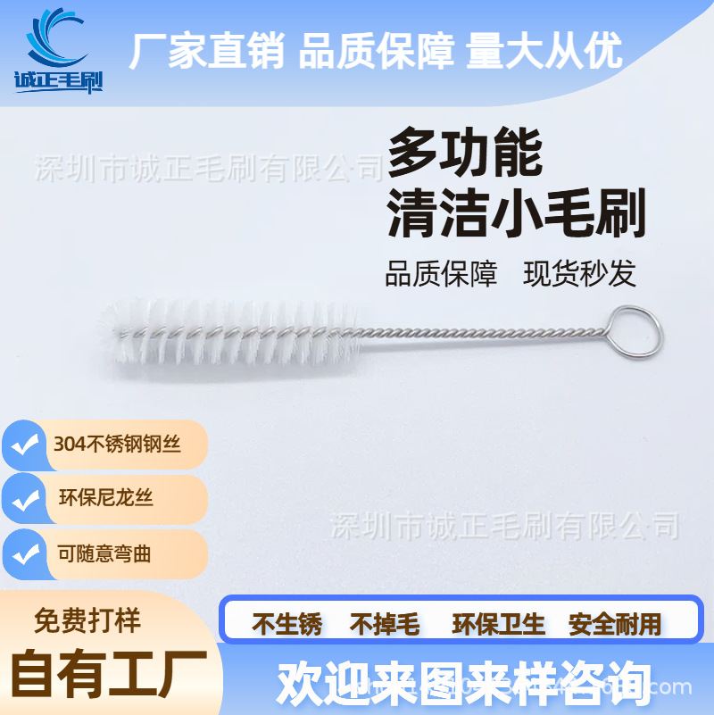 厂家批发配套刷子304不锈钢毛刷五金塑料工具清洁刷除尘神器