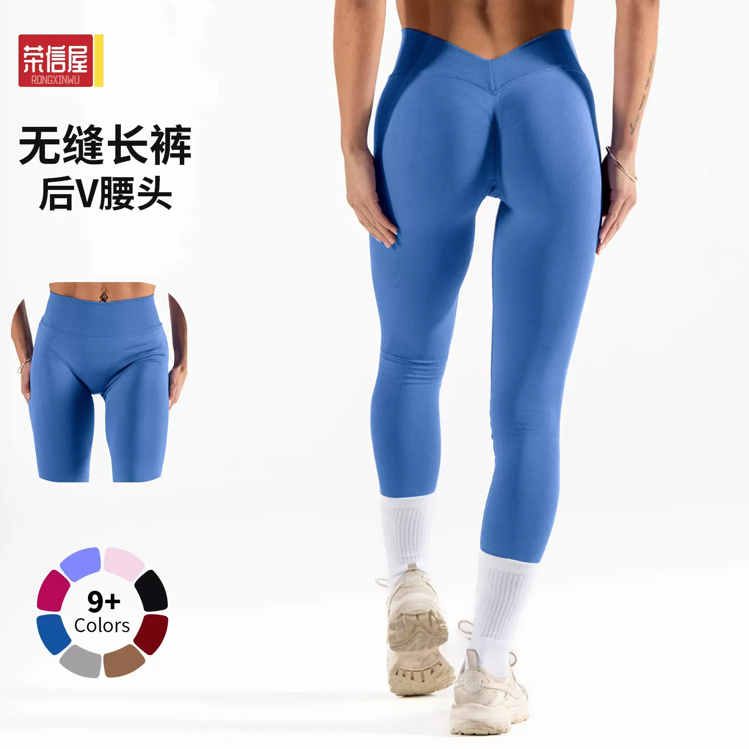 跨境亚马逊无缝后V腰莱卡瑜伽裤显臀紧身运动长裤外穿高弹健身裤