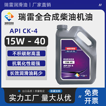 批发CK-4柴机油15W-40原厂柴油专用机油国六通用正品玉柴四季保养