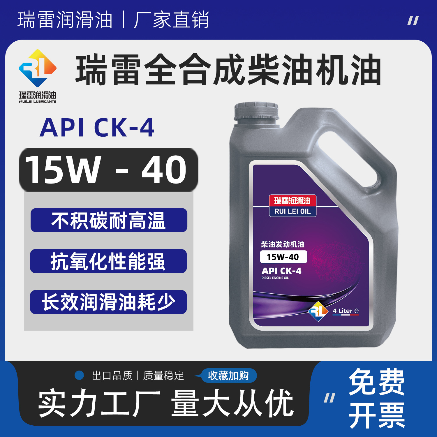 批发CK-4柴机油15W-40原厂柴油专用机油国六通用正品玉柴四季保养