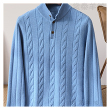 商务休闲羊毛衫男半高领纽扣扭花毛衣加厚麻花针织衫打底羊毛衫男