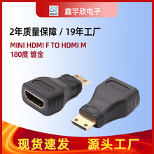廠家現貨批發HDMI轉接頭  迷你轉hdmi母連接器  HDMI大轉小轉換頭