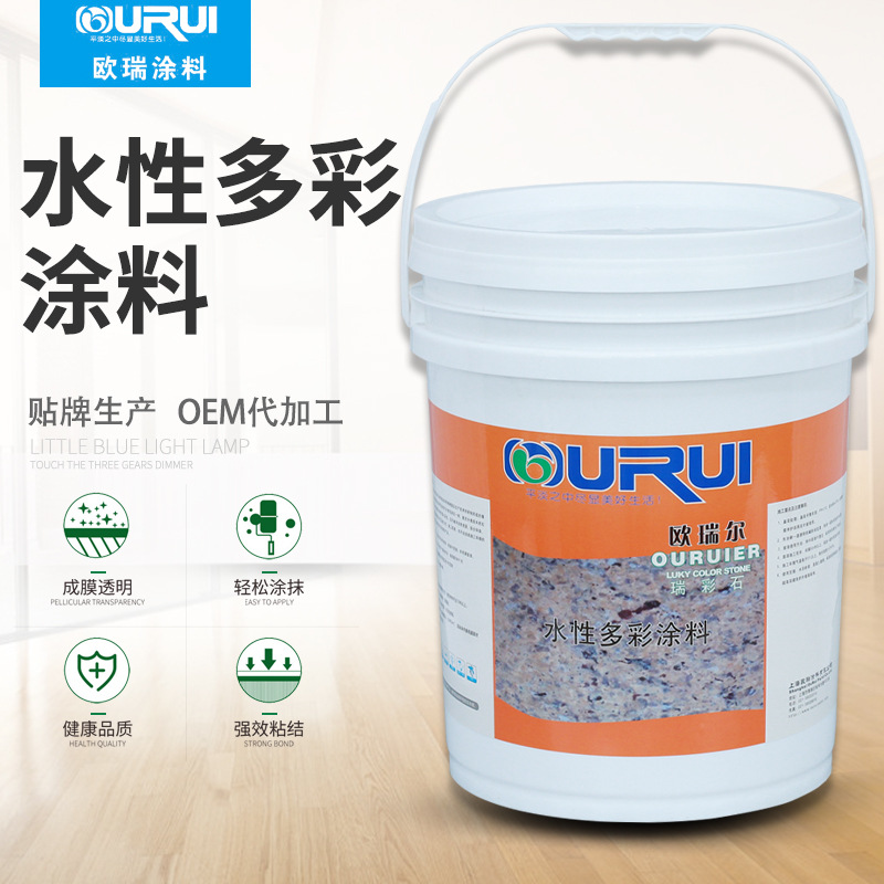 仿石漆液态花岗岩水性多彩涂料水包砂水包水装饰造型家用室外室内