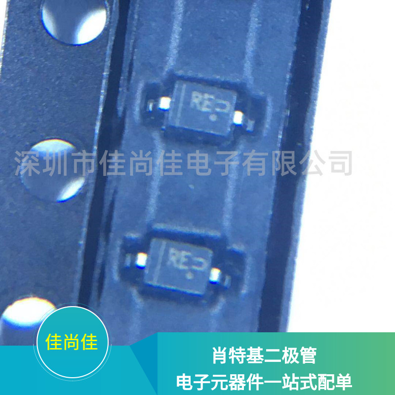 NSR1020MW2T1G 丝印RE SOD323 贴片肖特基二极管