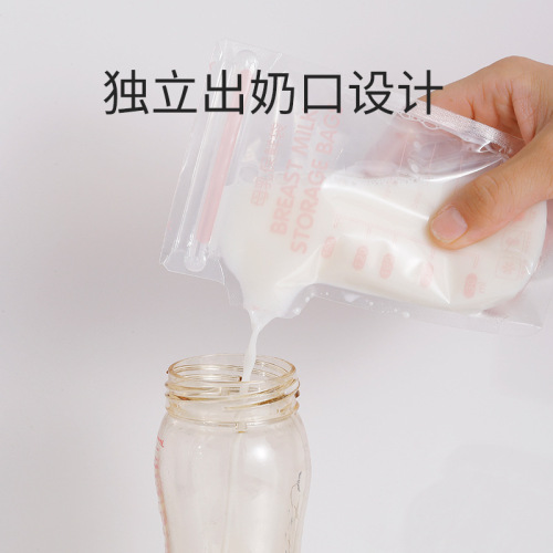 Breast milk storage bags, milk storage bags, preservation bags, human milk bags, breast milk bags, small capacity 200ml