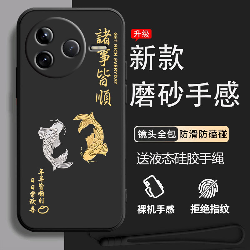 赤米K80pro携帯ケース24122rk7cネット赤アニメのシンプルなアイデアを適用するシリカゲルのフロスト防止潮|undefined