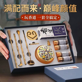 香炉;其他装饰摆件;家用烟灰缸