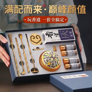 铜香道用具入门套装香粉打香篆制香工具培训用品香勺送礼印logo