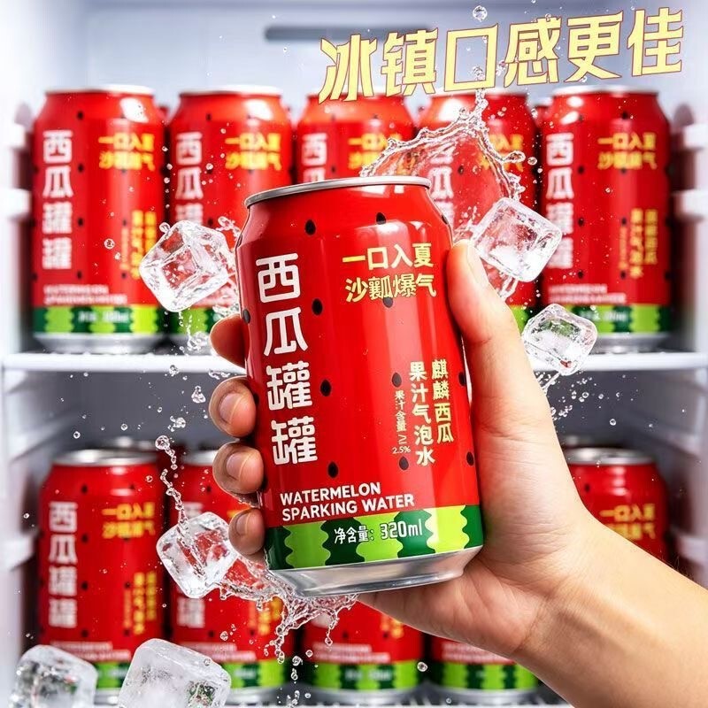 [12 Cans] Real Fruit Juice Watermelon Sparkling Water 320ml Iced Watermelon Juice Flavored Drink That Is Refreshing, Sweet, and Refreshing