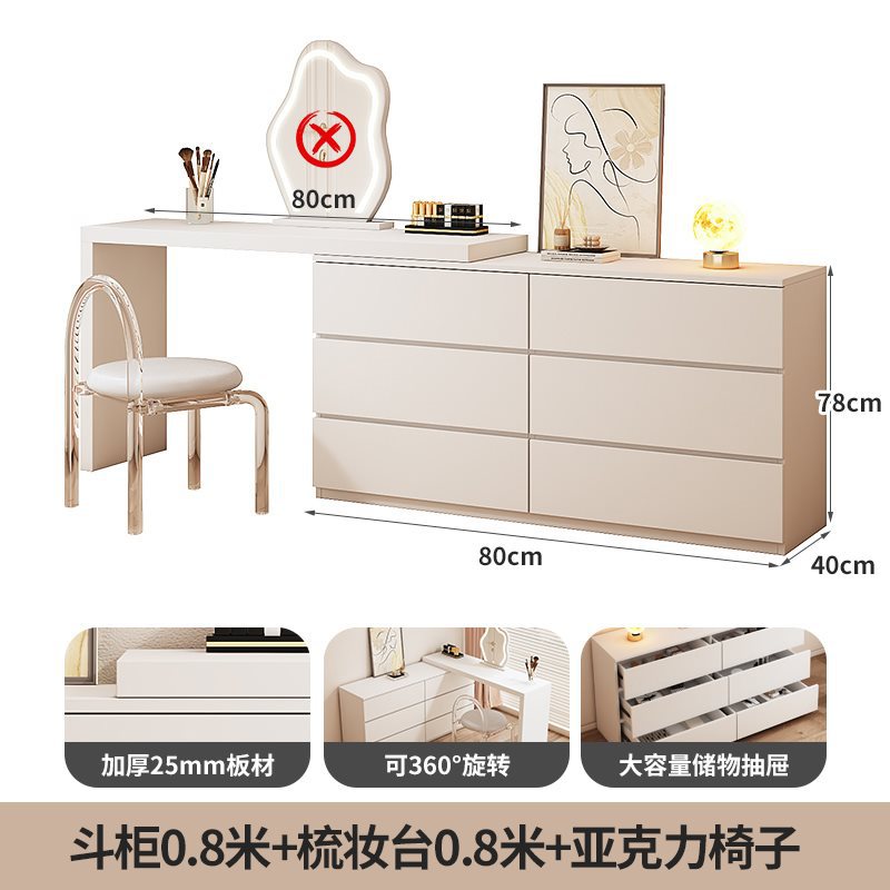 서랍장 0.8m + 화장대 0.8m + 아크릴 의자 [애프터 걱정 없음]