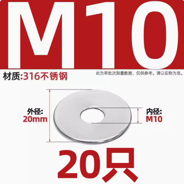 自動車ワッシャー304ステンレスフラットパッド中間子金属フラットワッシャーM2M3M4M5M6M8M10M12M16-M30|undefined