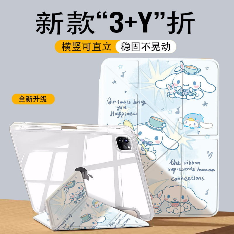 Suitable for 2025 Ipad11 Protective Case 10 Protective Case Pro 11inch Mini6 Mini Y-Type Anti-Bend 4 Transparent 1