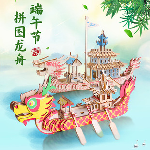 ���繝�����ֹ�diy���ϰ�ƴ�Dģ�ͼ��|3d���wƴ�b���eľ��ͯ���