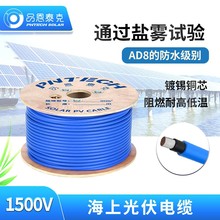 Ʒ��̩�˺��Ϲ����|PPP 58207A�J�C4 6ƽ��DC1500V���}�F�����