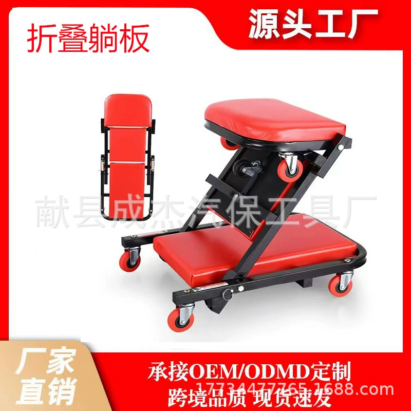 Двухслойная утолщение губка для ремонта лежа для ремонта скейтборда для ремонта автомобиля