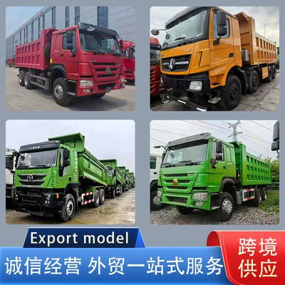 Cross-Border Supply of Refurbished Rear Eight-Wheel Dump Truck Sinotruk Shaanxi Engineering Dump Truck 6X4 Sand and Gravel Transport Truck (Yük maşınları)