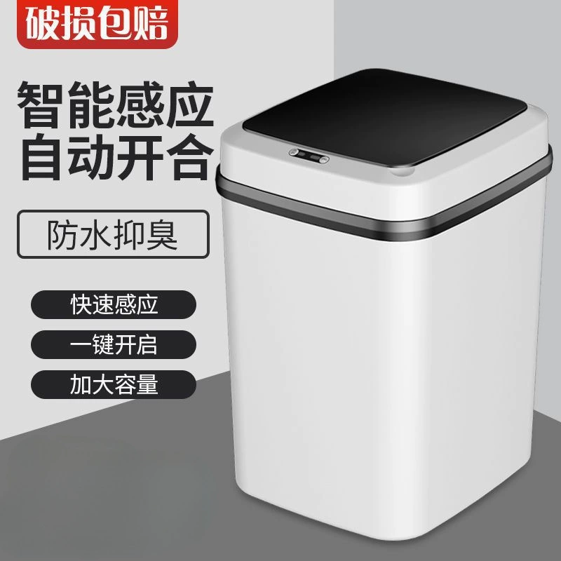 Smart induction creative electric garbage can for home use for living room, fully automatic