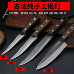 メーカー直販純手作業鍛造バネ鋼の骨切り屠殺分割肉販売専用スライス業務用尖刀