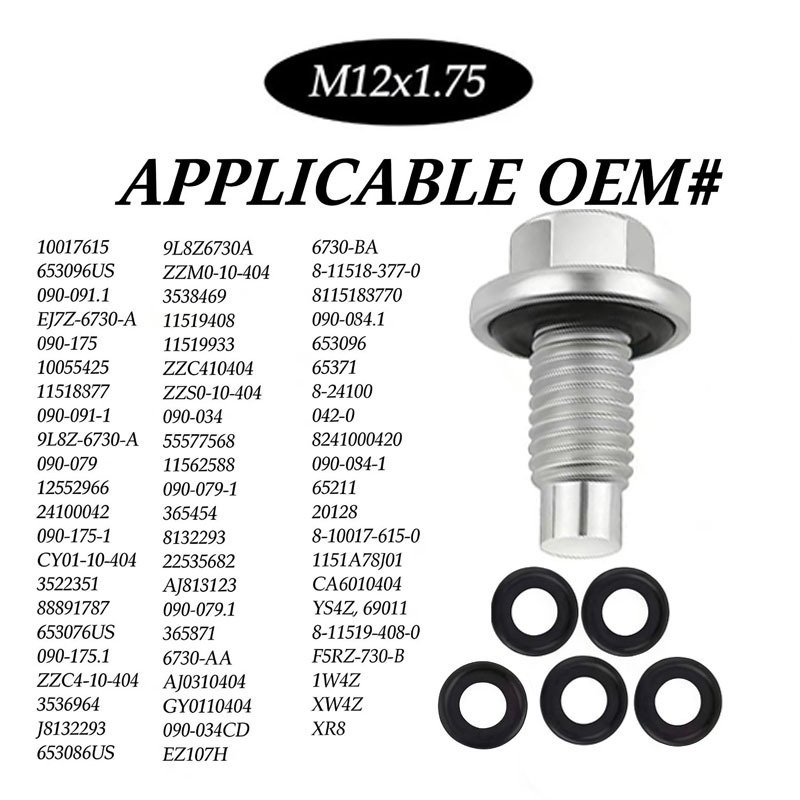 Cross-Border Ej7Z-6730-A Oil Drain Plug Gasket M12*1.75Oil Drain Plug and Gasket