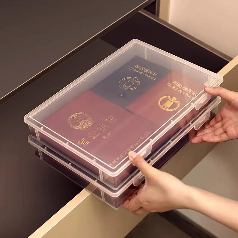 証明書収納ケース家庭用証明書ファイルA4紙整理ケース重要資料手形戸籍本防塵収納ケース|undefined